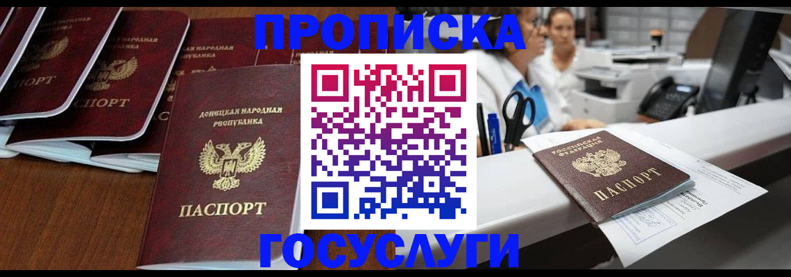 регистрация в Архангельской области